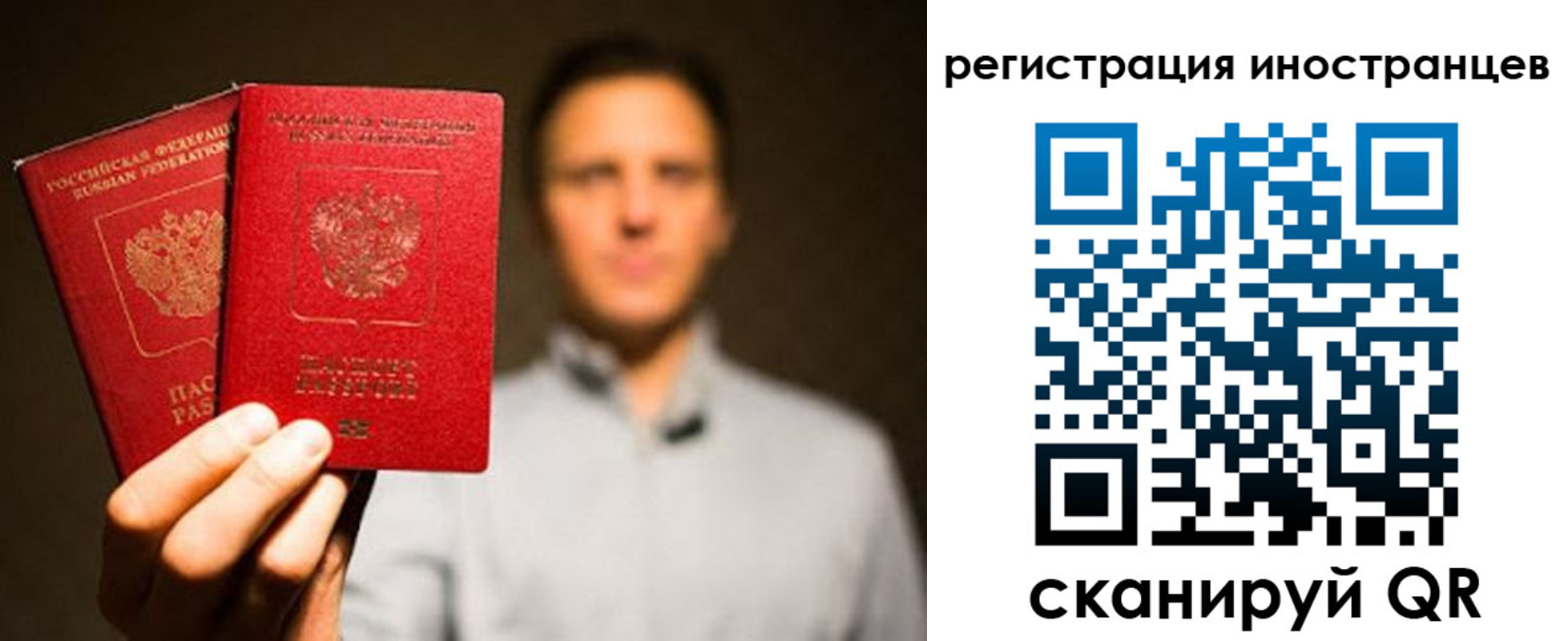 временная регистрация госуслуги в Гаджиево