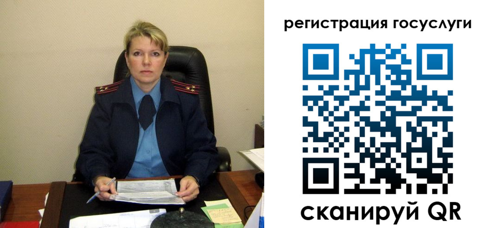 прописка иностранных граждан в Гаджиево
