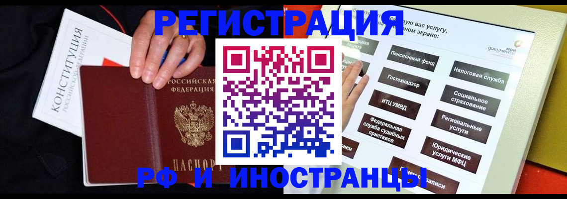 пропишу в квартире в Гаджиево
